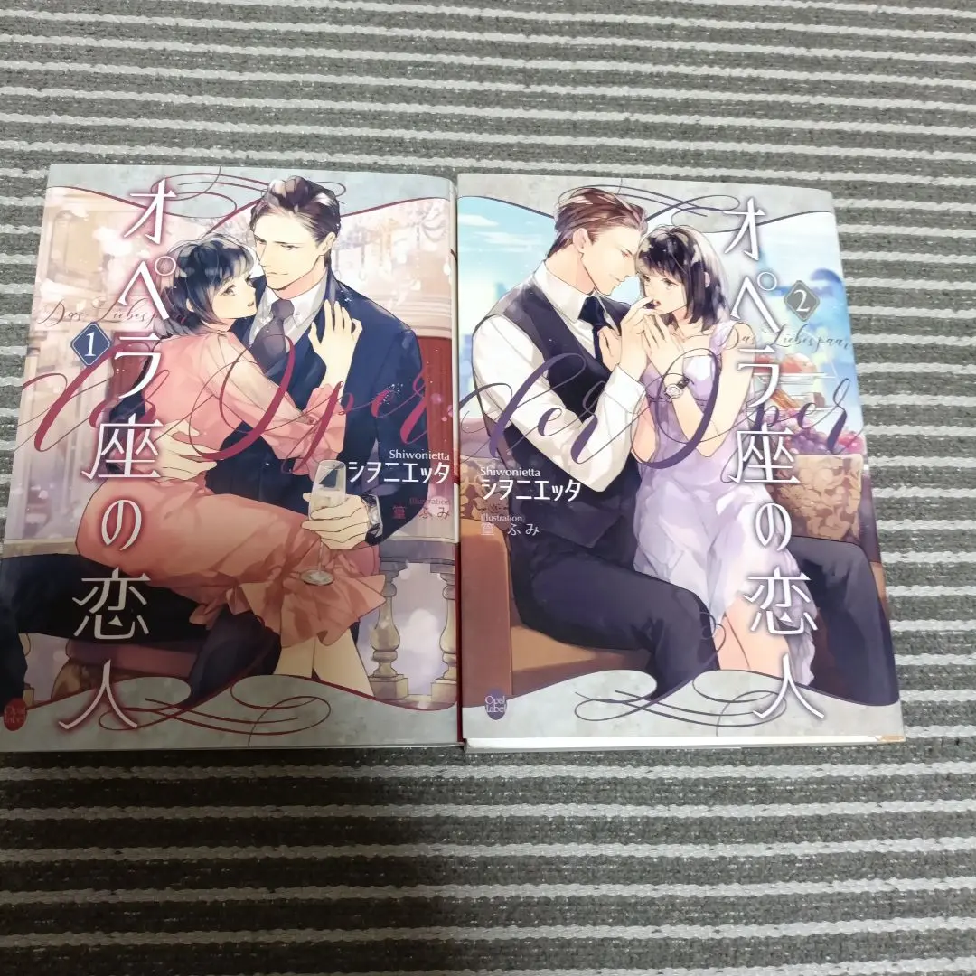 オペラ座の恋人 PREMIUM BOX／シヲニエッタ／篁ふみ／全巻セット
