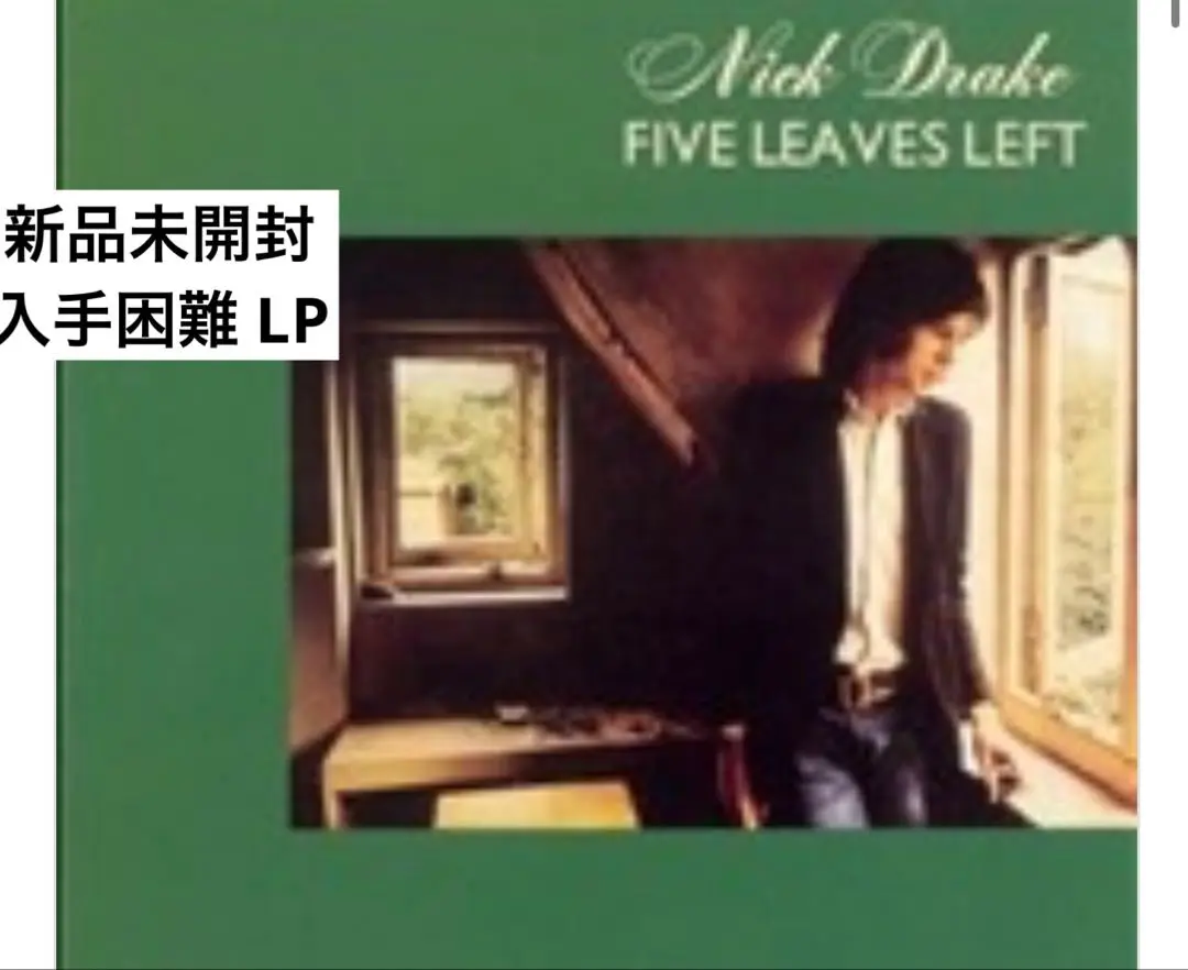 Nick Drake ニックドレイク Tシャツ Lサイズ レコード LP Nick Drake / Five Leaves Left (UK Late 70s Blue Label