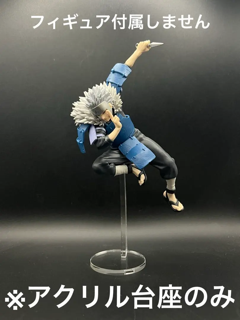 2025年最新】グラ ナルトの人気アイテム - メルカリ