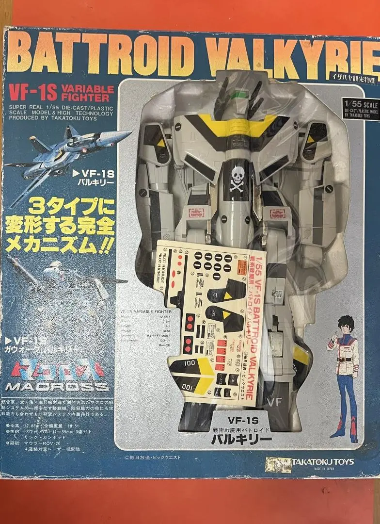 2025年最新】タカトクトイス VF-1Sの人気アイテム - メルカリ