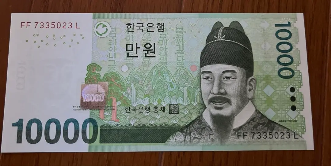 韓国 10,000ウォン紙幣 5枚セット 韓国ウォン紙幣セット 50,000ウォン×2 10,000ウォン×5枚