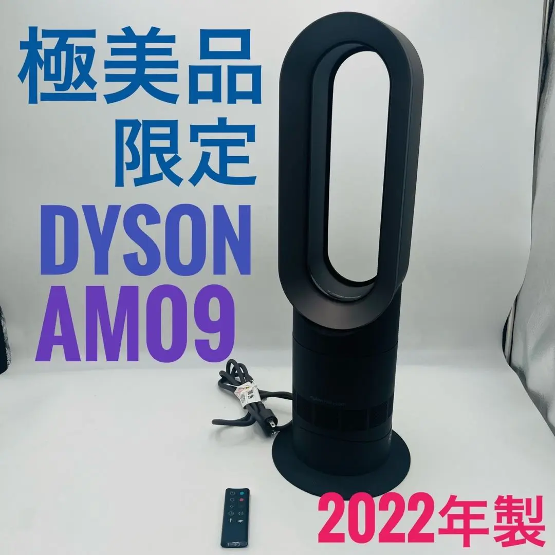 2025年最新】ダイソン am09 2022の人気アイテム - メルカリ