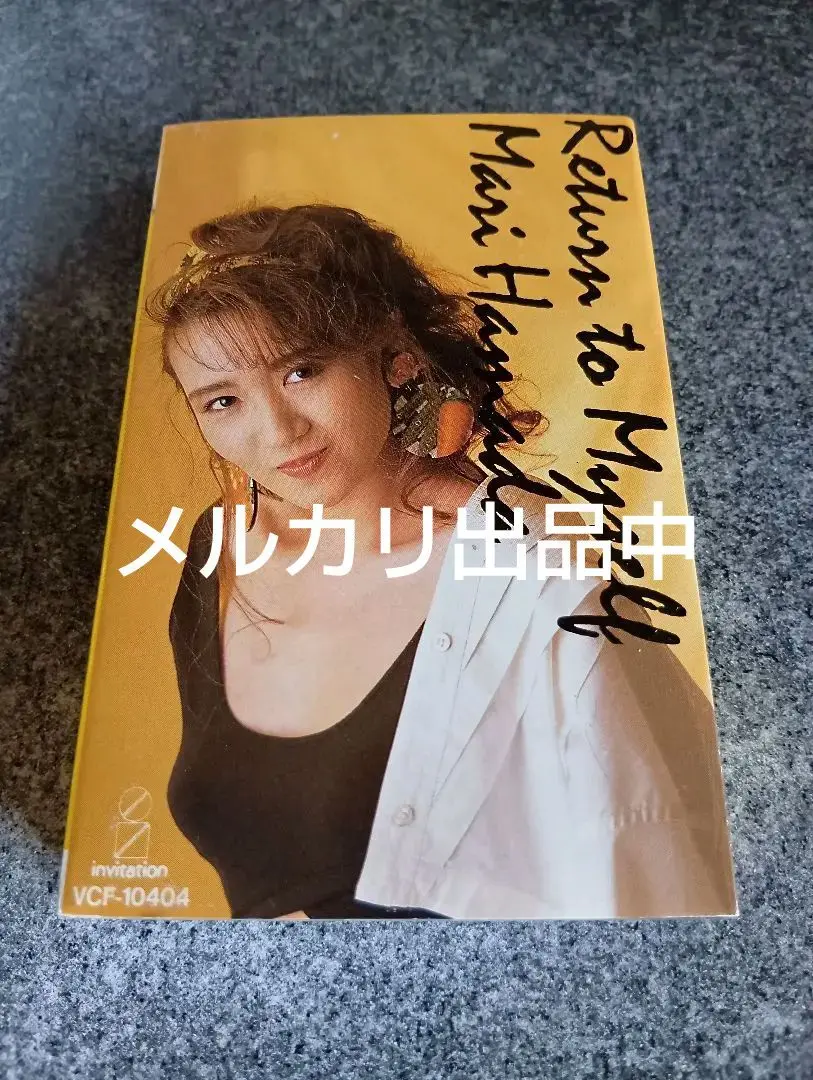貴重 カセットテープ 浜田麻里 リターン・トゥ・マイセルフ