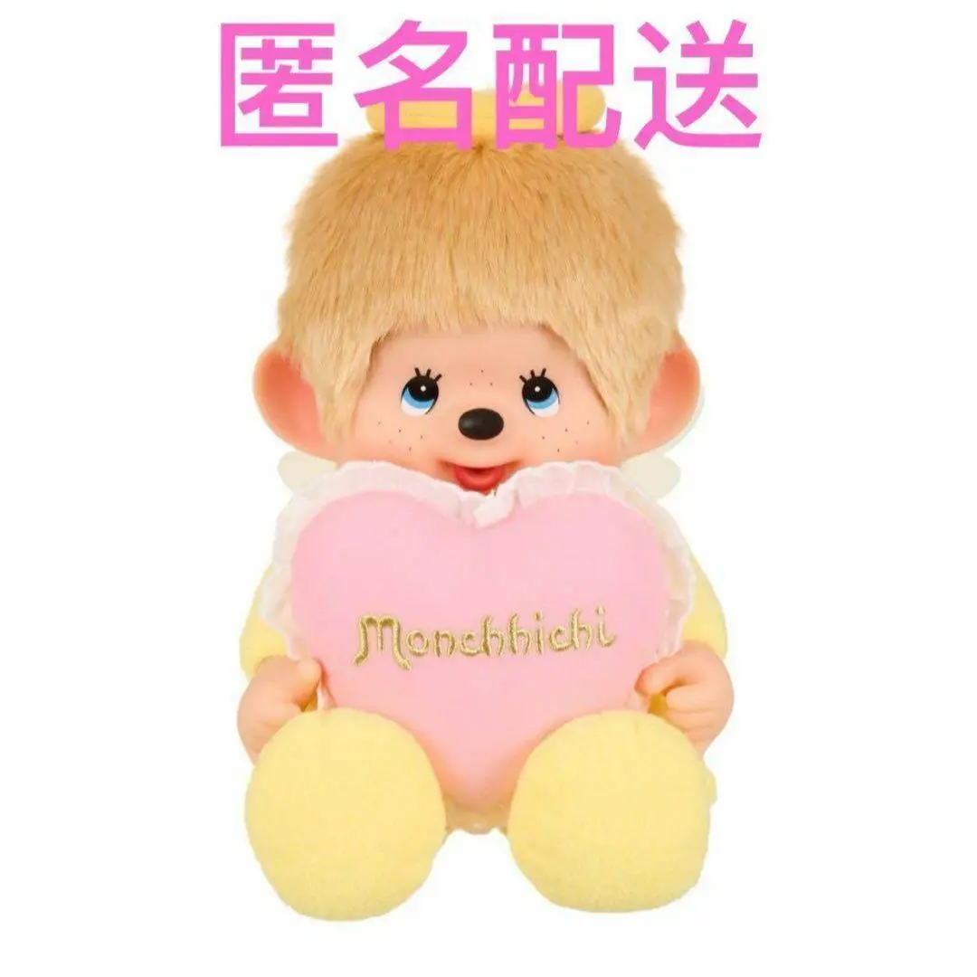 誕生日プレゼント 2025年最新】ベビチッチ lサイズの人気アイテム - メルカリ ぬいぐるみ