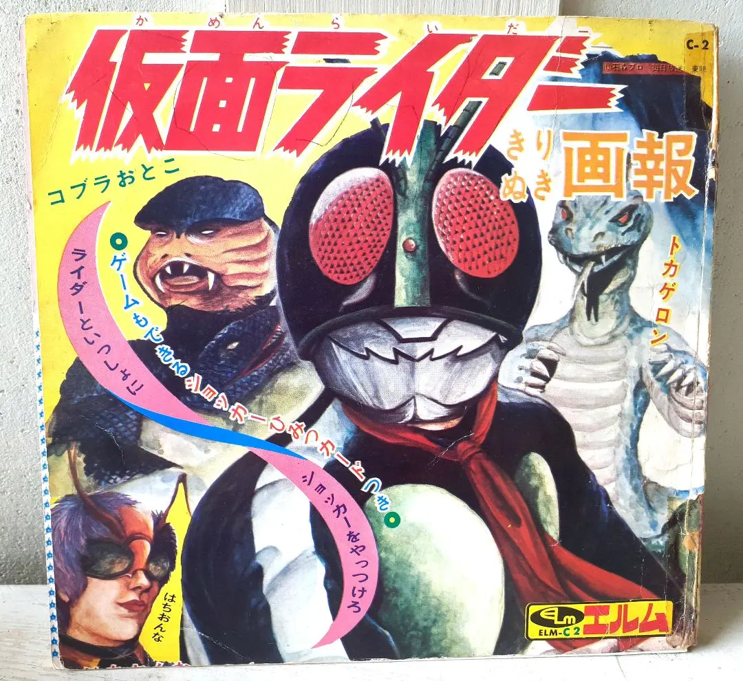2025年最新】ムササビードルの人気アイテム - メルカリ