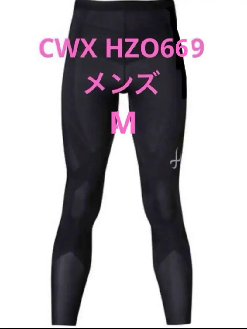 2025年最新】hzo669の人気アイテム - メルカリ