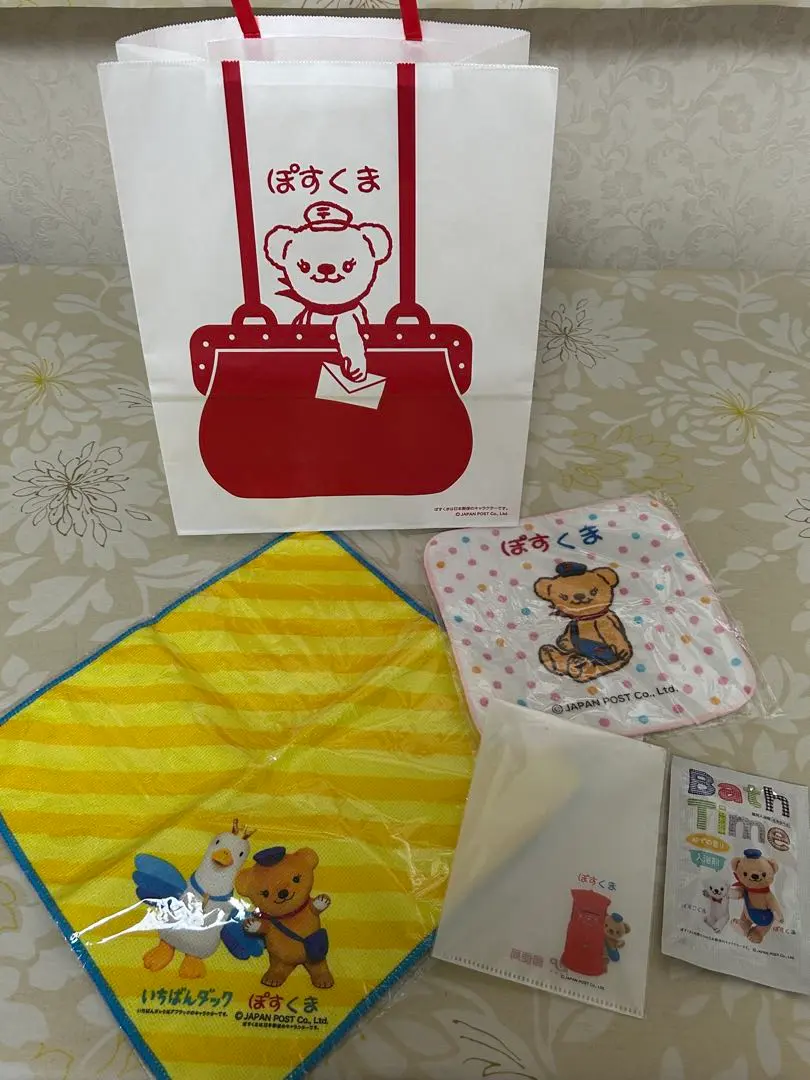 Thumbnail of Posukuma goods set of 5