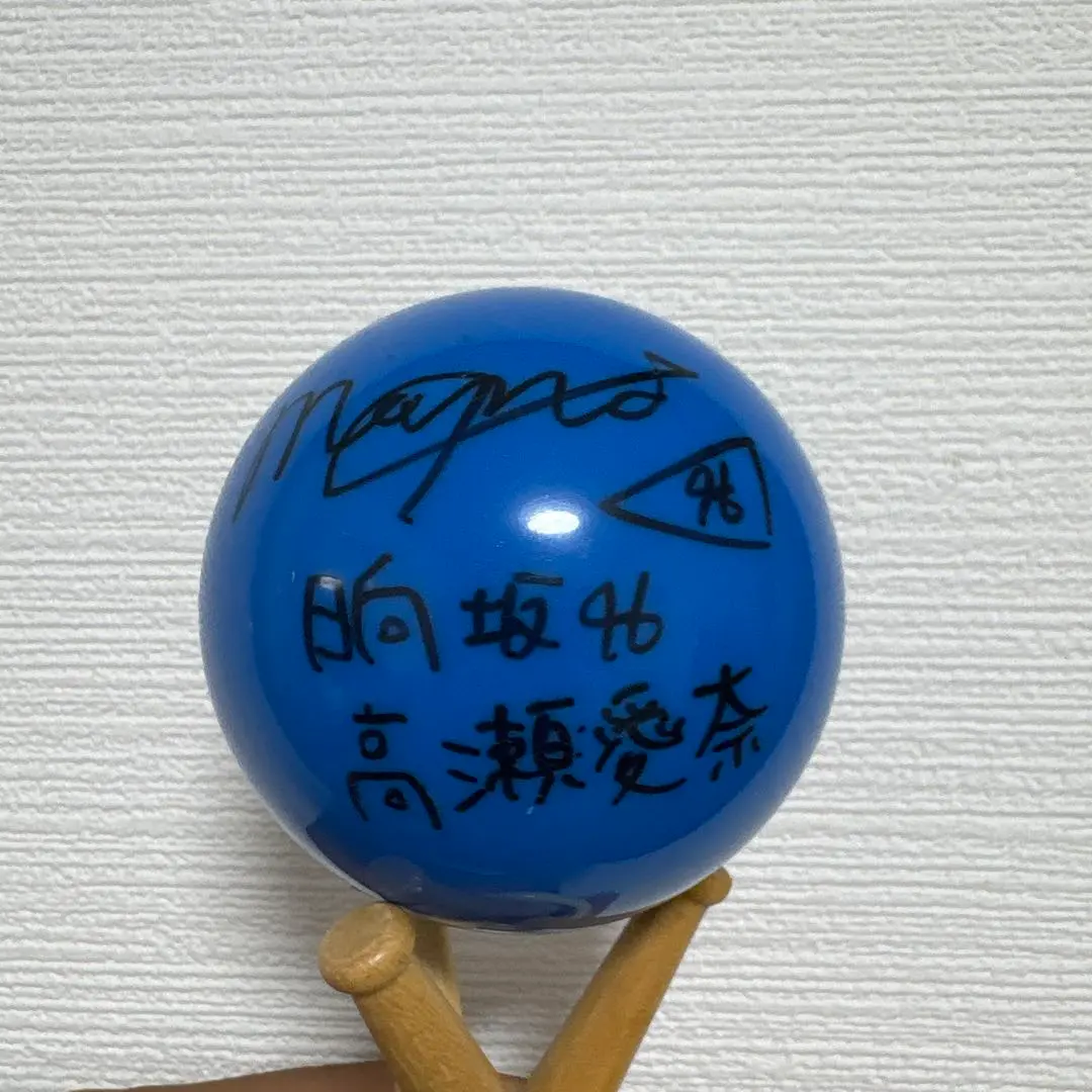日向坂46佐々木美玲サインボール 71a4uJvGUtL._AC_SY200_QL15_.jpg