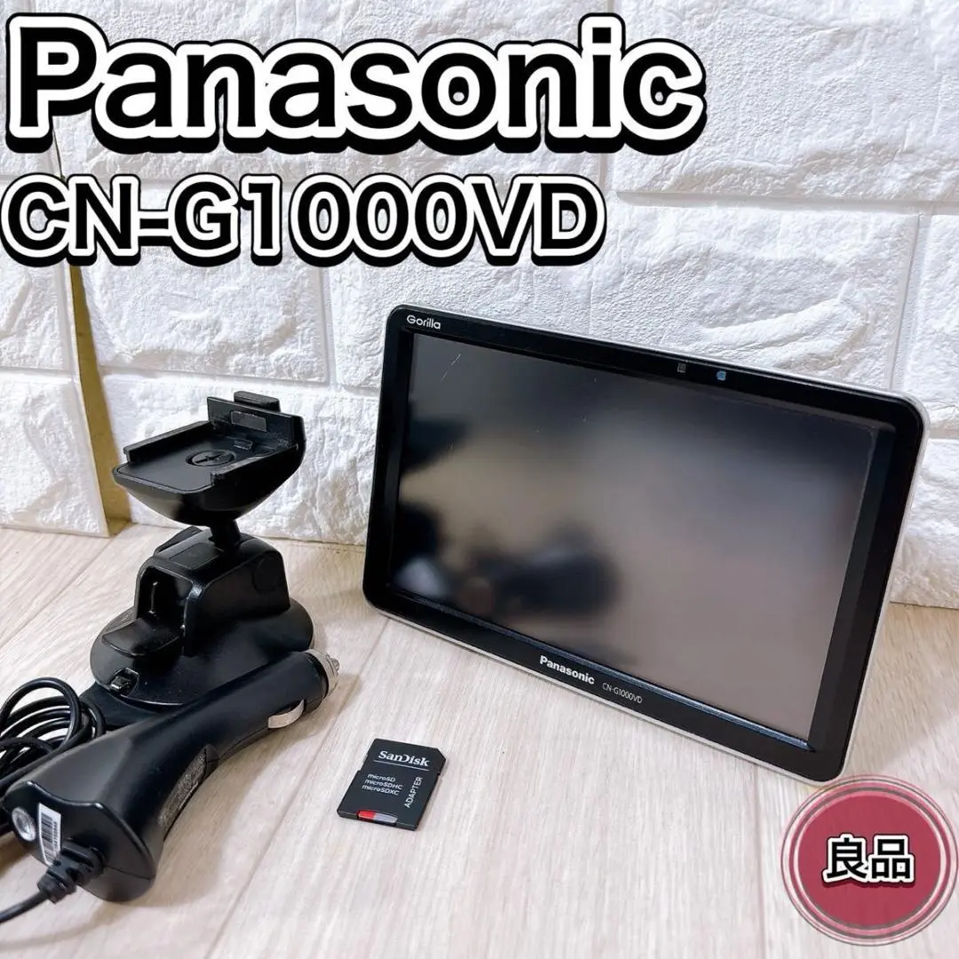 2025年最新】cn－g1000vd 地図 更新の人気アイテム - メルカリ