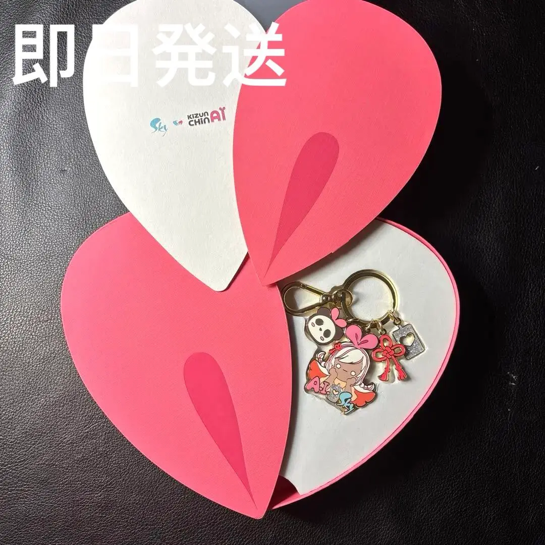 キズナアイ　キーホルダー 中国 限定 Sky × KIZUNA AI CHINA – thatskyshop JP