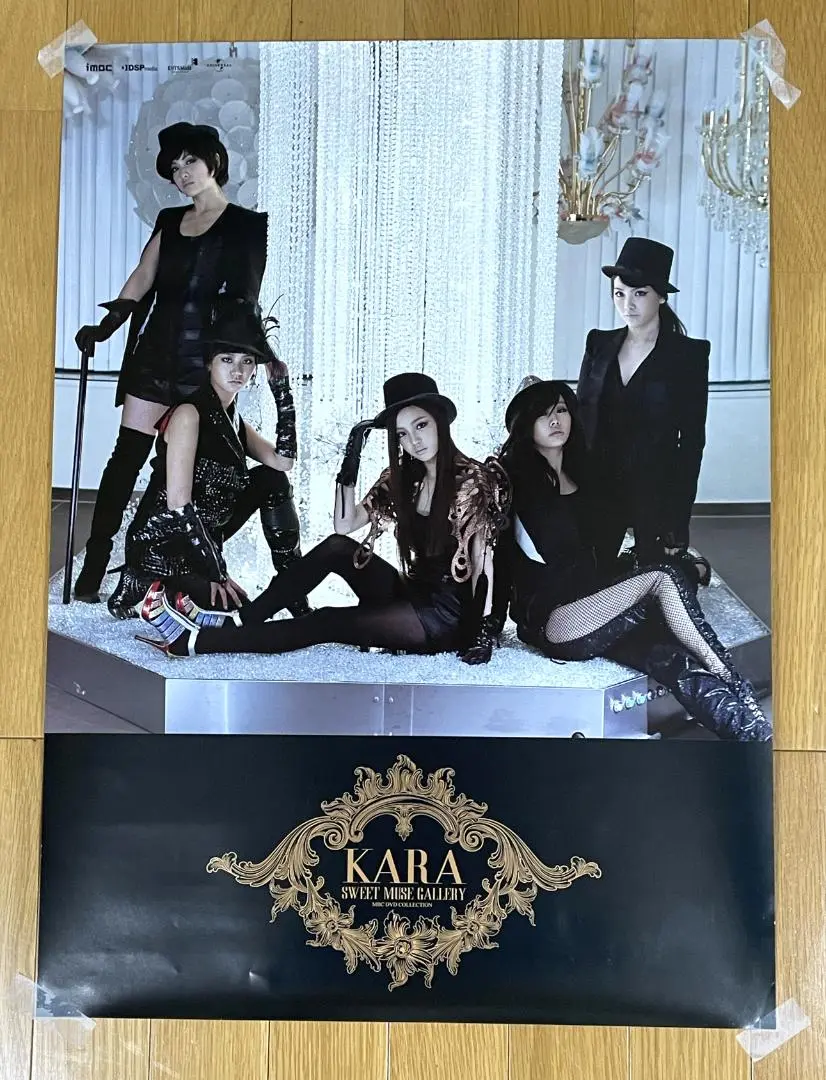 2025年最新】Kara-Sweet Museの人気アイテム - メルカリ