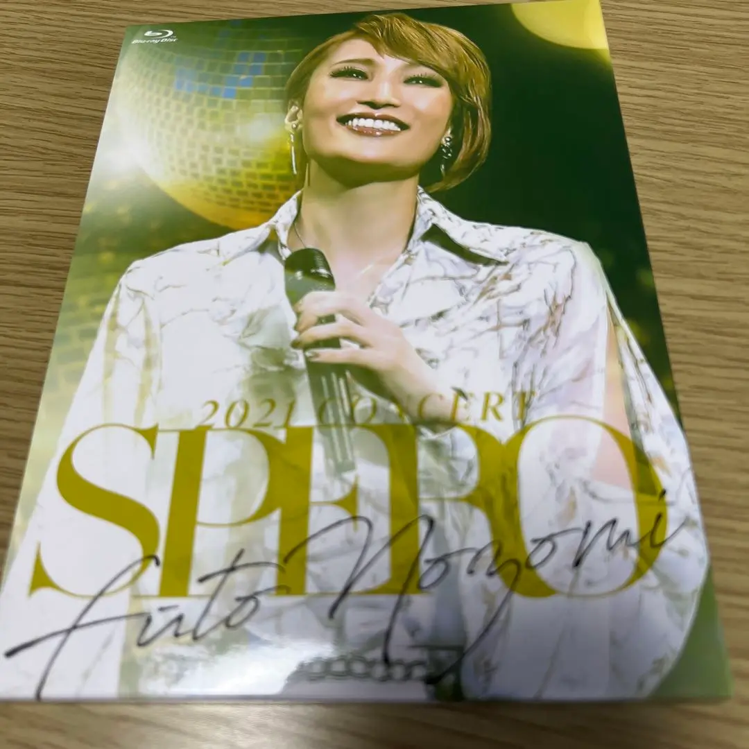 2025年最新】望海風斗 spero blu-rayの人気アイテム - メルカリ