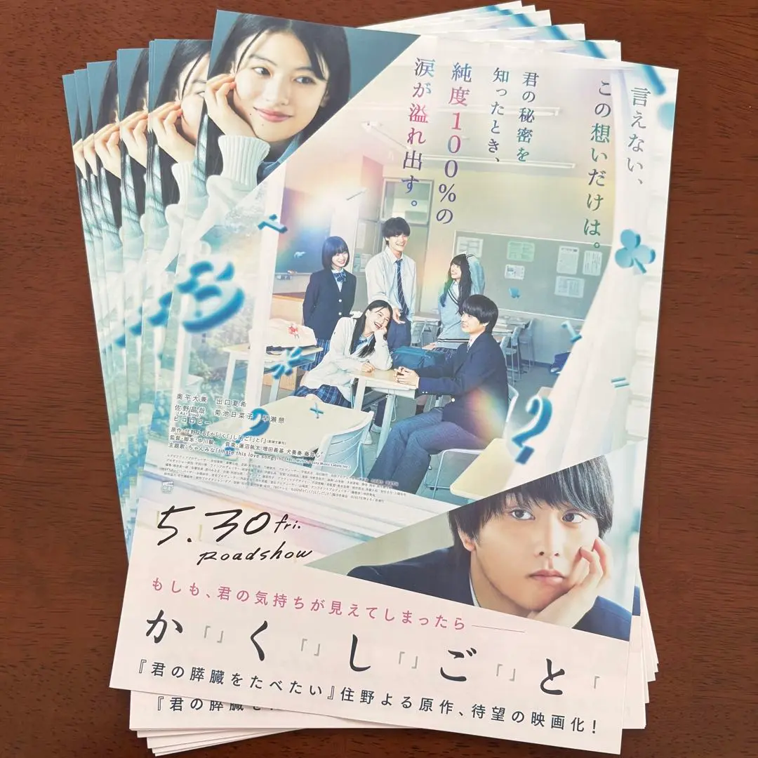 2025年最新】出口夏希 ポスターの人気アイテム - メルカリ