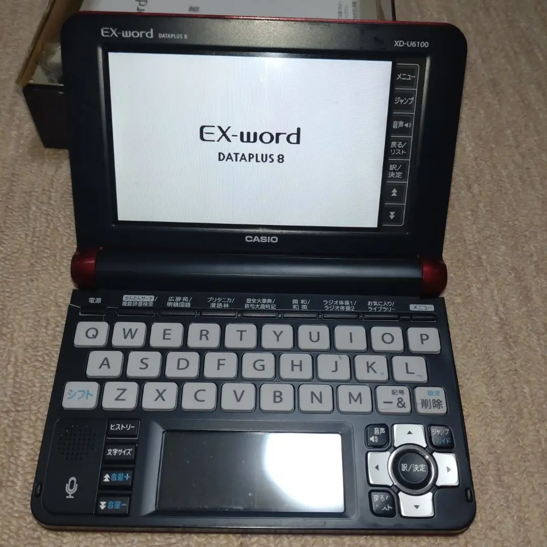 電子辞書 XD-U6100VP Amazon | CASIO EX−word 電子辞書 XD-U6100BK | 電子辞書