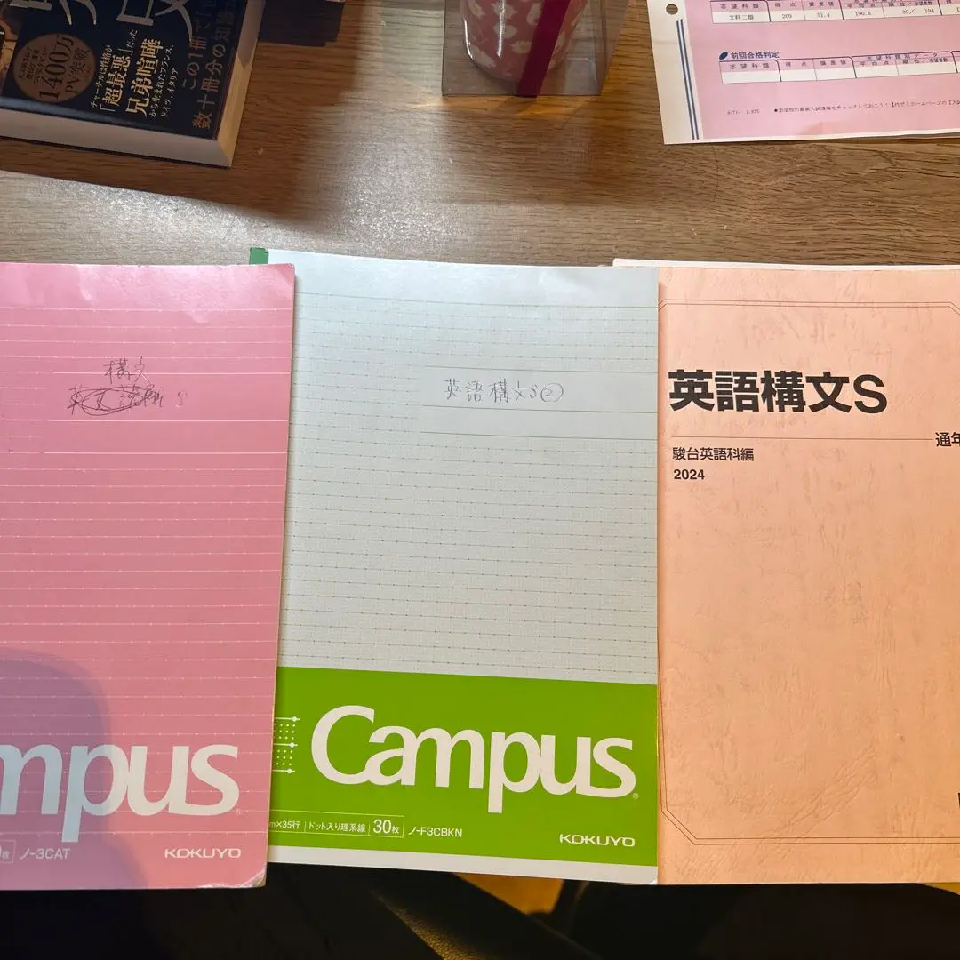 学研プライムゼミ 高2 難関大英語 ユニット1〜10/12 テキスト 2018 計11冊 前田稔和 064R0D 学研プライムゼミ 高2 難関大英語 ユニット1〜10/12 テキスト