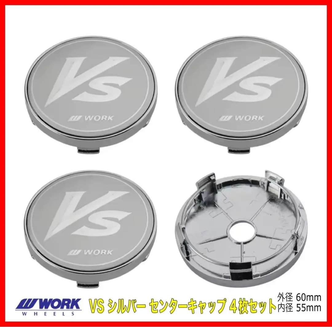 2025年最新】vskf センターキャップの人気アイテム - メルカリ