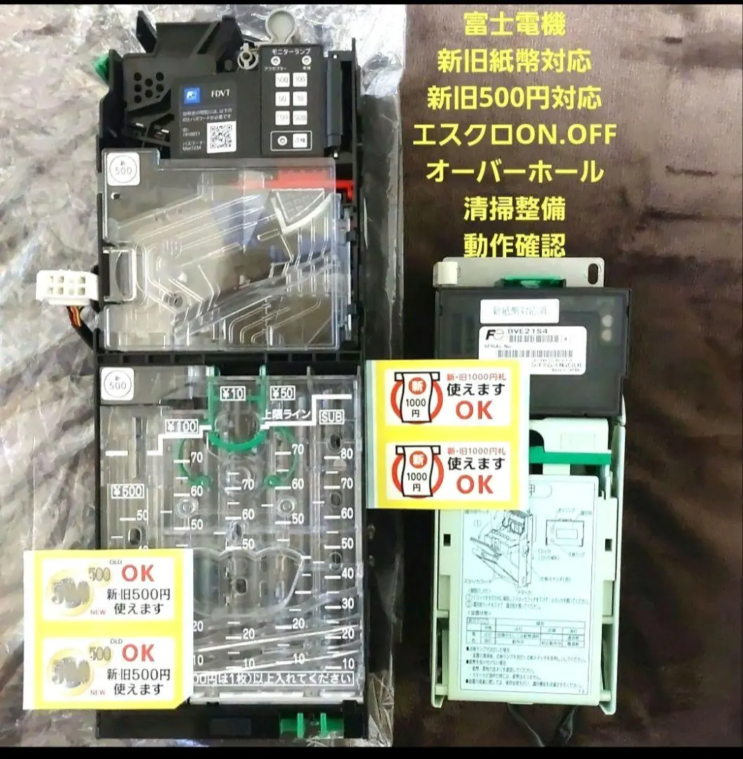 2025年最新】富士電機 ビルバリの人気アイテム - メルカリ