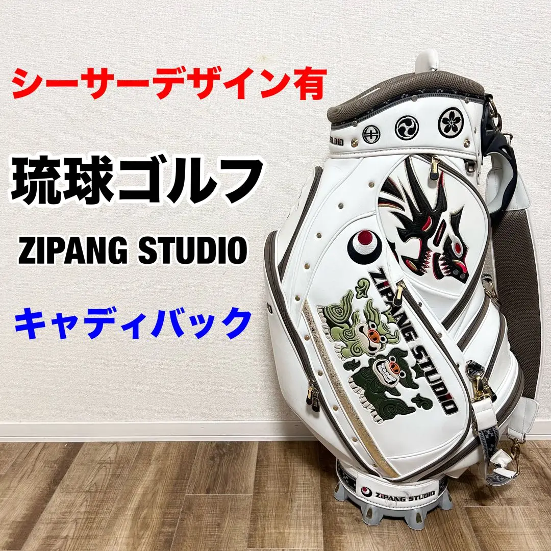 2025年最新】ジパングスタジオの人気アイテム - メルカリ