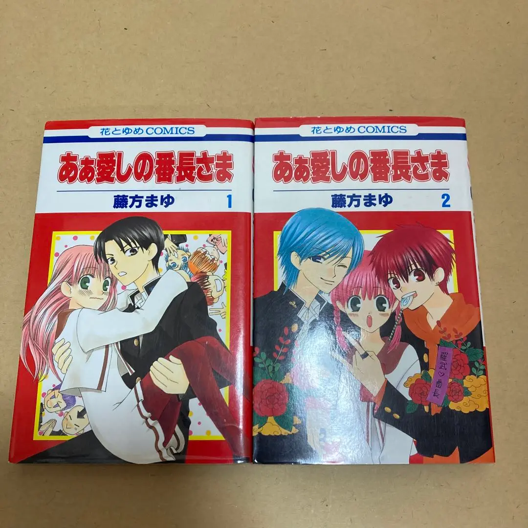 LaLa 懸賞 複製年賀 藤方まゆ　抽選プレゼント Amazon.co.jp: LaLa 懸賞 複製年賀 藤方まゆ 抽選プレゼント