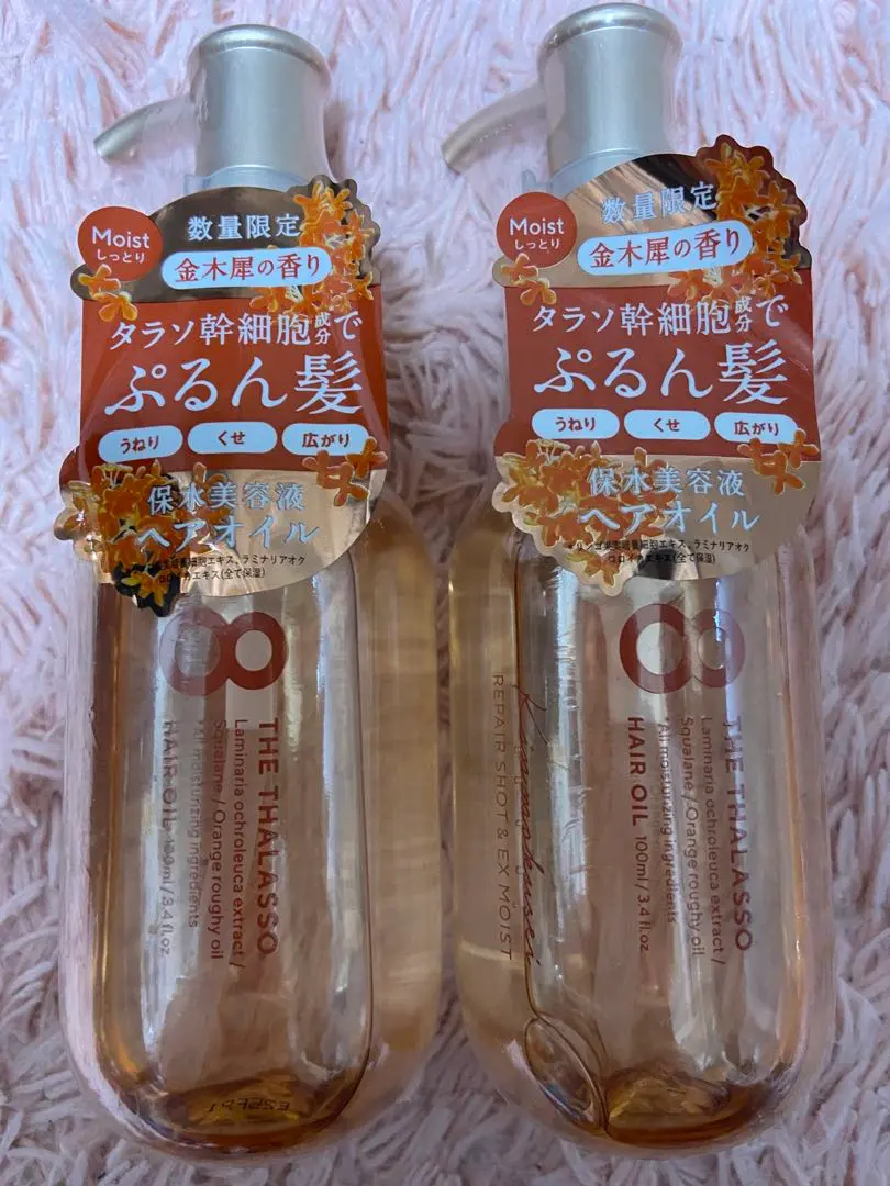 Thumbnail of 【New】Eight The Thalgo Serum Oil Hair Oil Osmanthus Scent Set of 2