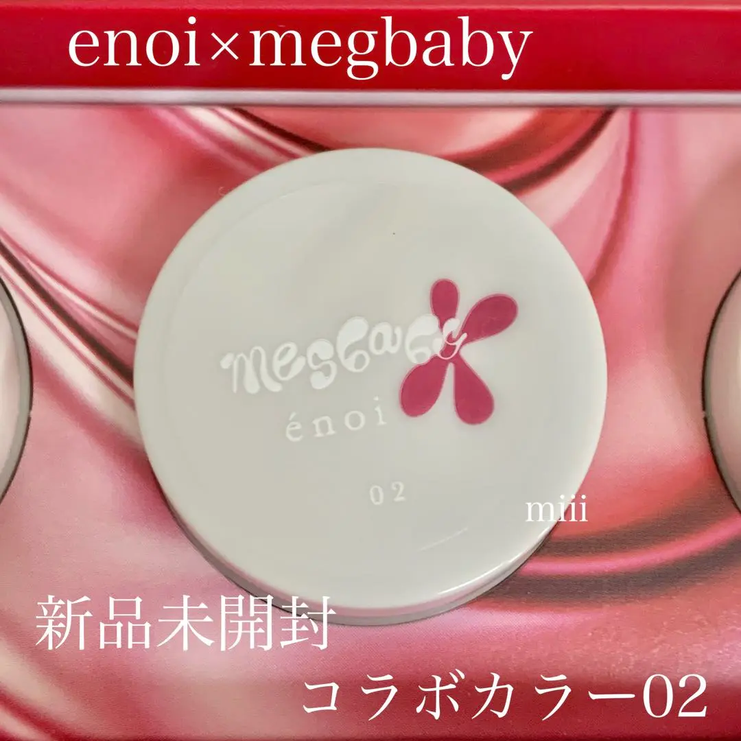 2025年最新】enoi megbabyの人気アイテム - メルカリ