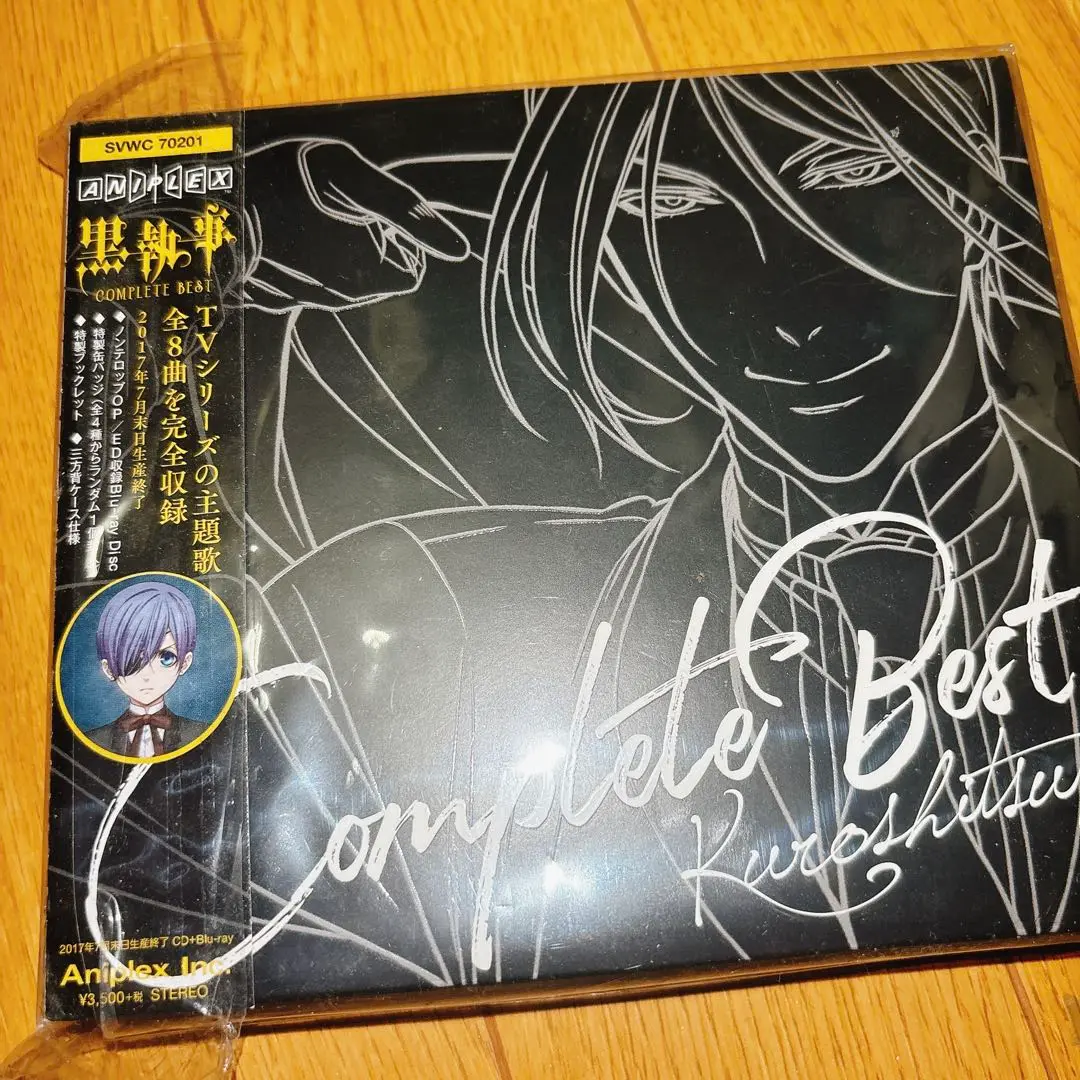 2025年最新】黒執事 complete bestの人気アイテム - メルカリ