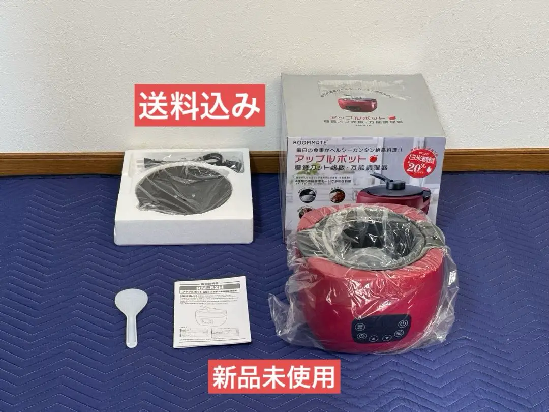 新品未使用　アイテック　水素マルチポッド 新品未開封 アイテック 水素マルチポッド 水素吸入機+水素水生成器