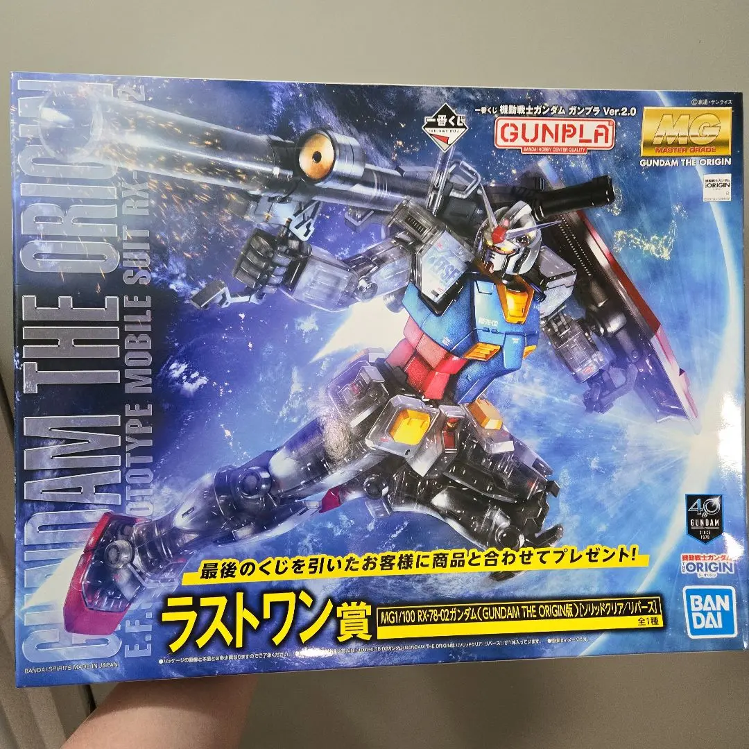 一番くじB賞 MG RX-78-2ガンダム Ver.2.0 ソリッドクリア