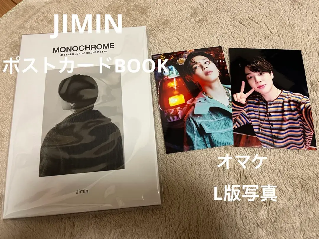 2025年最新】BTS monochrome ジミン ポストカードブックの人気