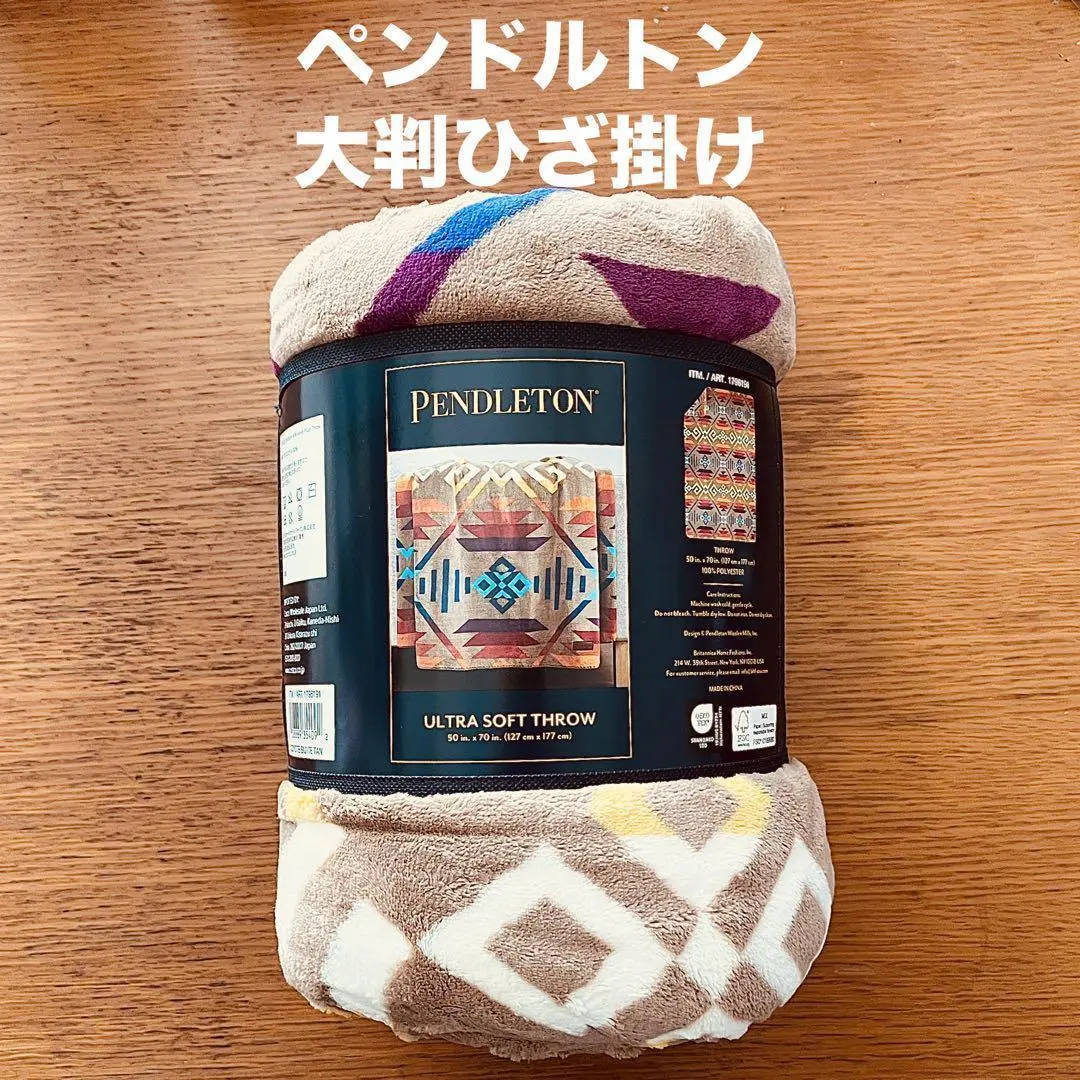 2025年最新】ペンドルトン ブランケット コストコの人気アイテム