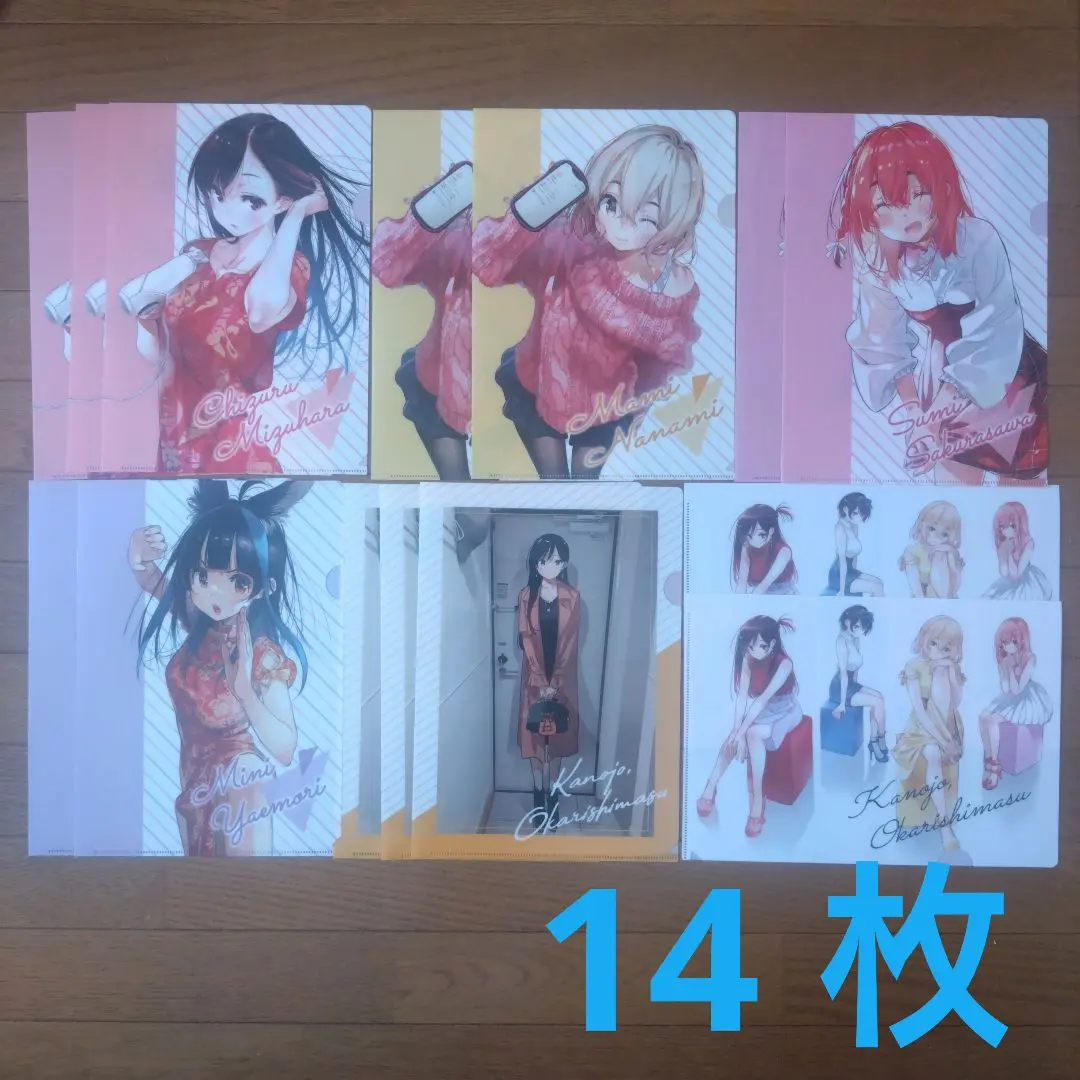 出租女友 透明文件夾 14 枚 的縮圖