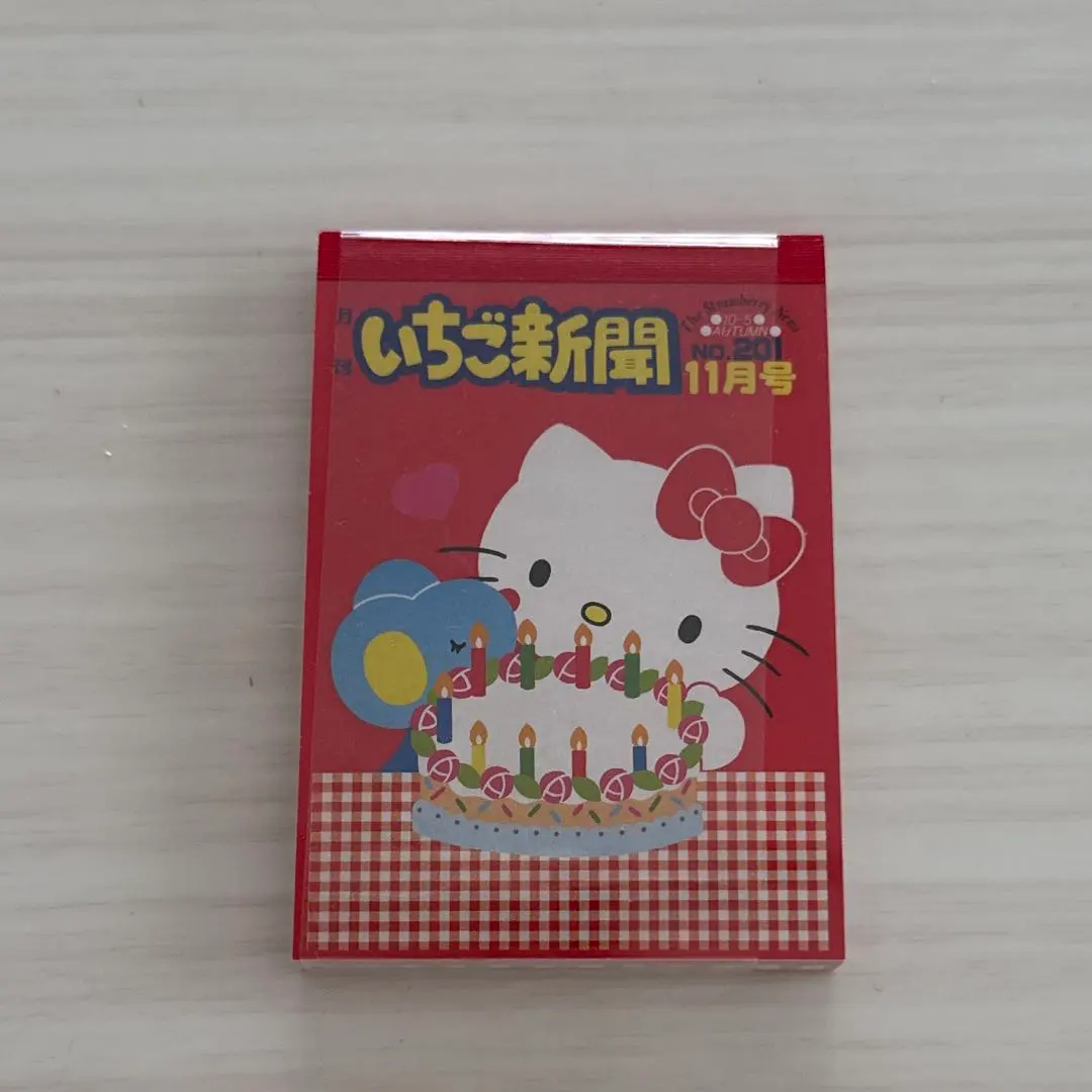 Thumbnail of Sanrio Memo: Strawberry News 50th Anniversary, Kitty