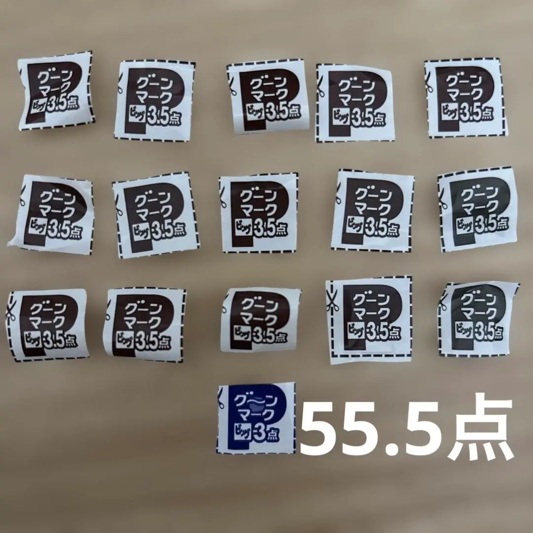 2025年最新】グーンマーク 1点分の人気アイテム - メルカリ