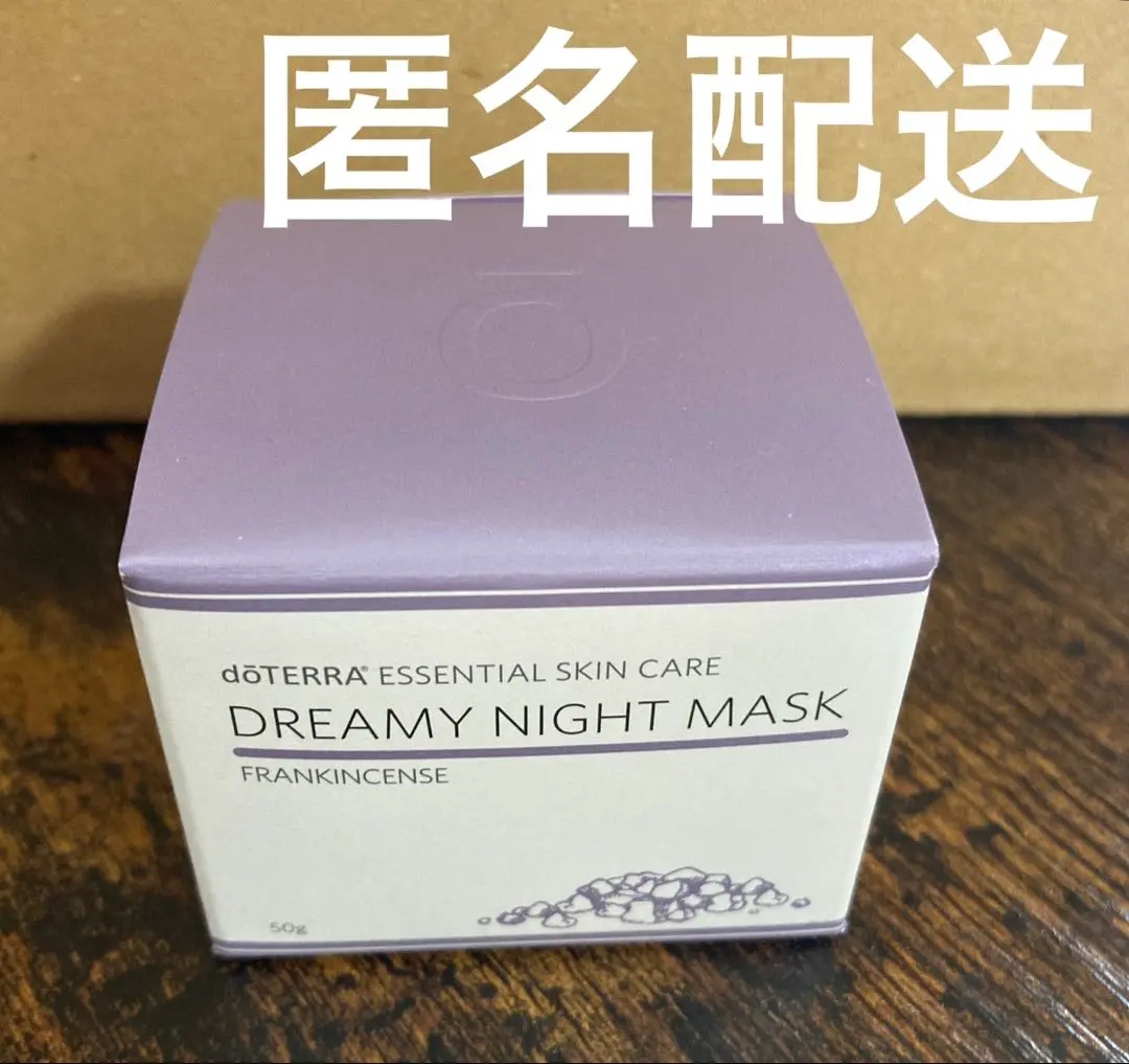 【新品未開封・2個セット】doTERRA ドリーミーナイトマスク 50g×2個 2025年最新】ドリーミーナイトマスクの人気アイテム - メルカリ