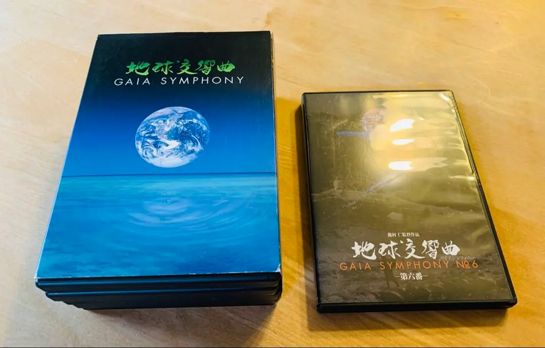 2025年最新】地球交響曲第六番 [DVD]の人気アイテム - メルカリ