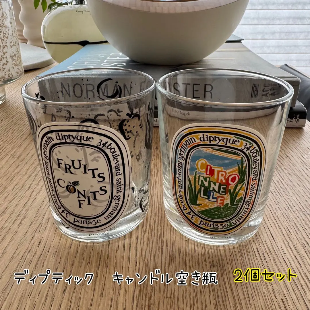 ディプティック　キャンドル　空瓶　セット ディプティック 空き瓶4個セット diptyque キャンドルバラ売り