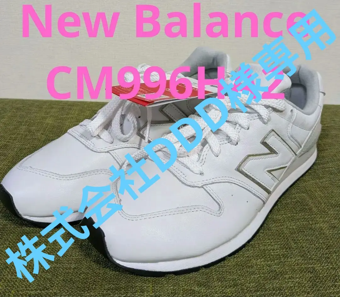 【abudeka】新品未使用New Balance CM996HA2 996シリーズ 2025年秋冬新作♪ New Balance【ニューバランス