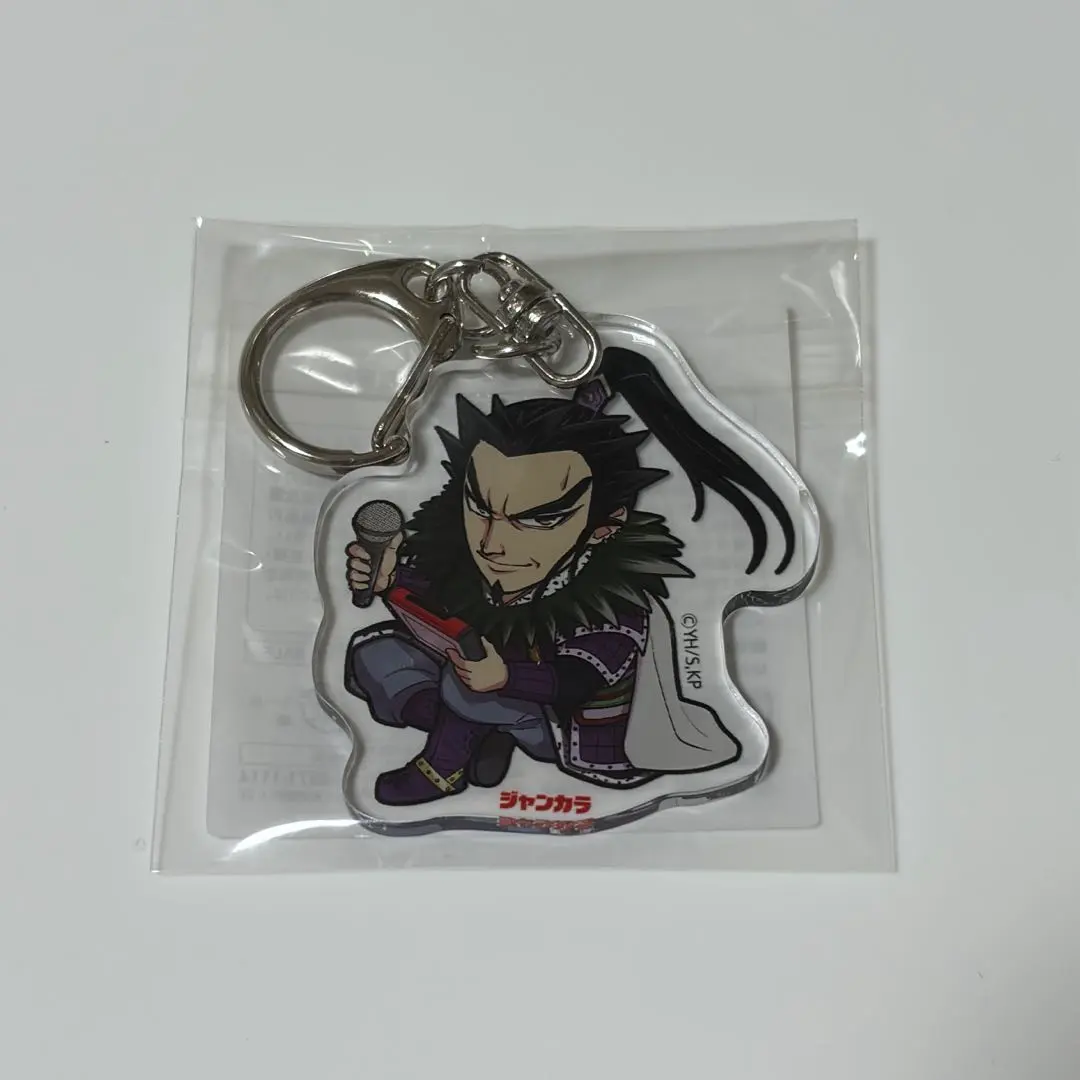 Thumbnail of Unopened New: Kingdom Kan Ki Jan Kara Collaboration Acrylic Keychain