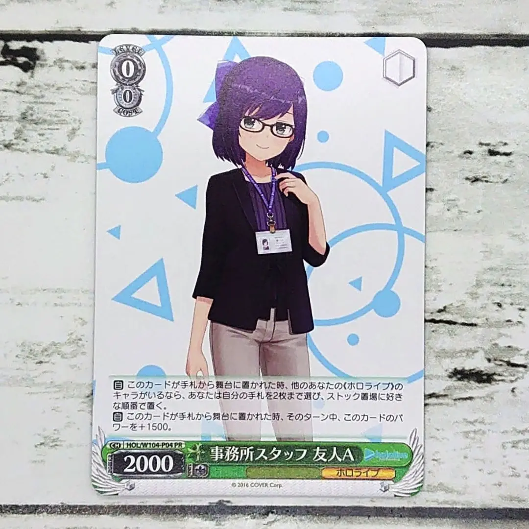 2025年最新】友人a ヴァイスの人気アイテム - メルカリ