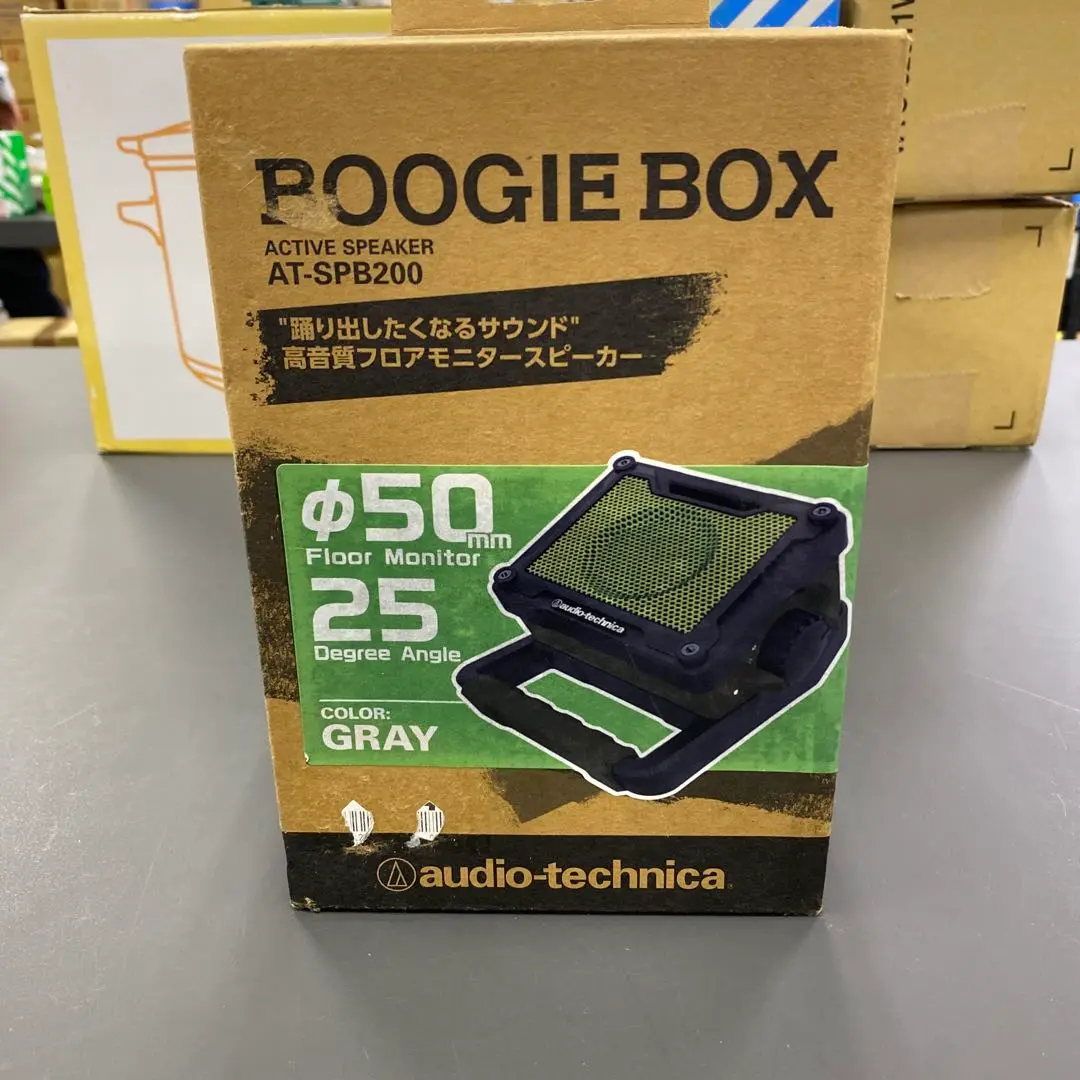 audio-technica BOOGIE BOX 2台セット Amazon.co.jp: audio-technica BOOGIE BOX アクティブスピーカー