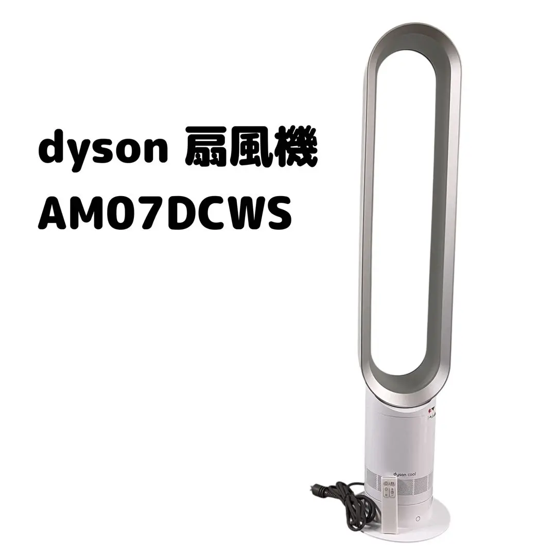 2025年最新】AM07DCWSの人気アイテム - メルカリ