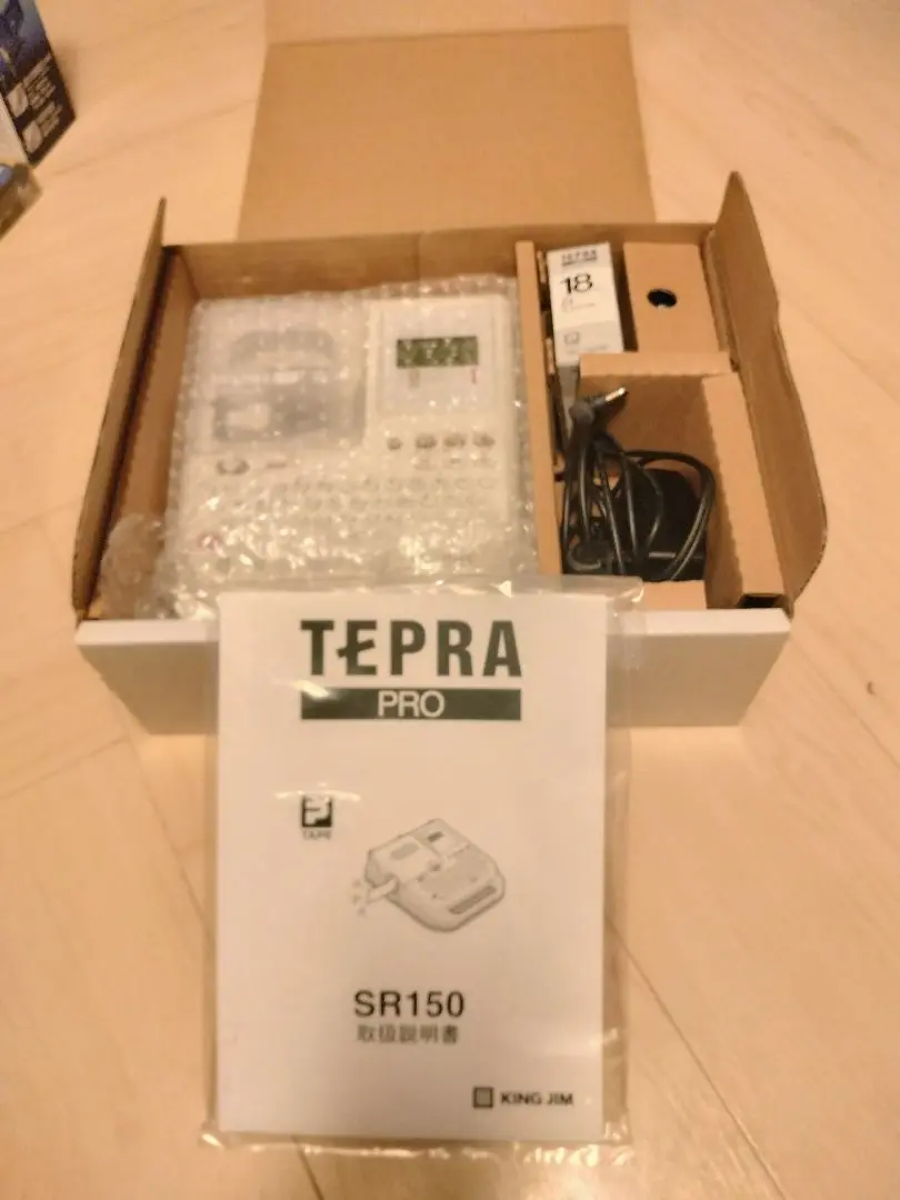 2025年最新】キングジム ラベルライター テプラPRO SR150 オフ