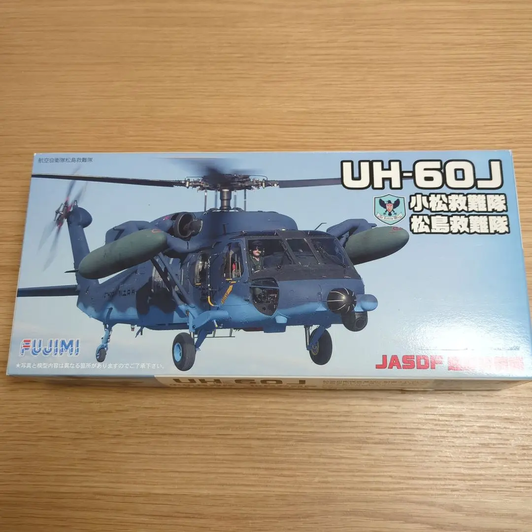 2025年最新】UH-60J プラモの人気アイテム - メルカリ