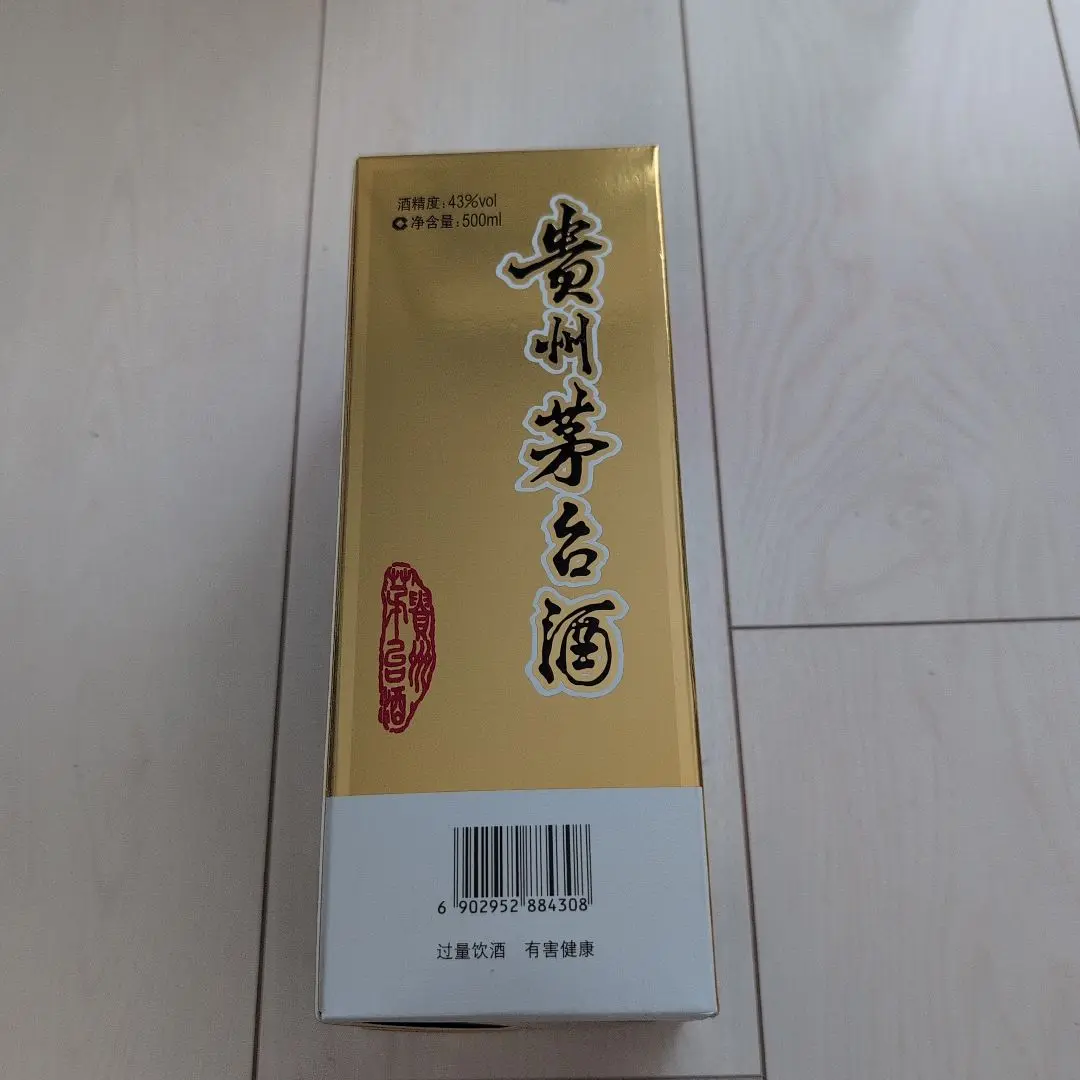 芽台酒　白酒 200ml 芽台酒 白酒 200ml Amazon.co.jp: 貴州茅台酒 飛天 アルコール53