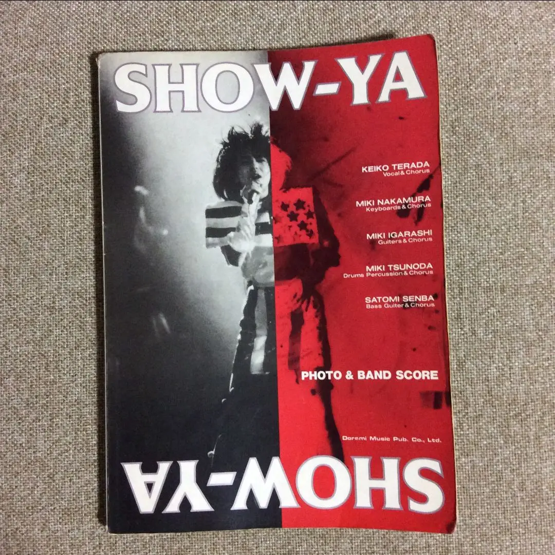 SHOW-YA バンドスコア　セット　まとめ売り GTL01100839_5.jpg