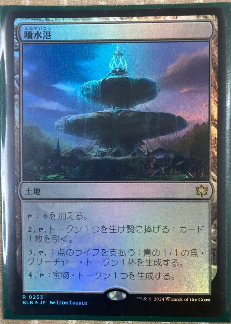 噴水港 / Fountainport　英語版　４枚セット　FOIL　未使用 MTG 噴水港（JP）拡張アート foil 4枚 MTG 噴水港（JP）拡張アート foil