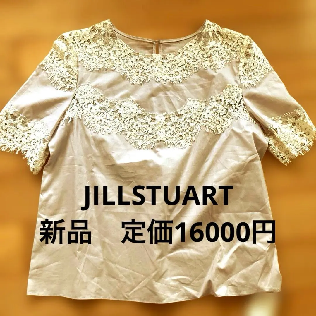 Thumbnail of JILL STUART short-sleeved blouse, new, retail price 16,000 yen, JILLSTUART