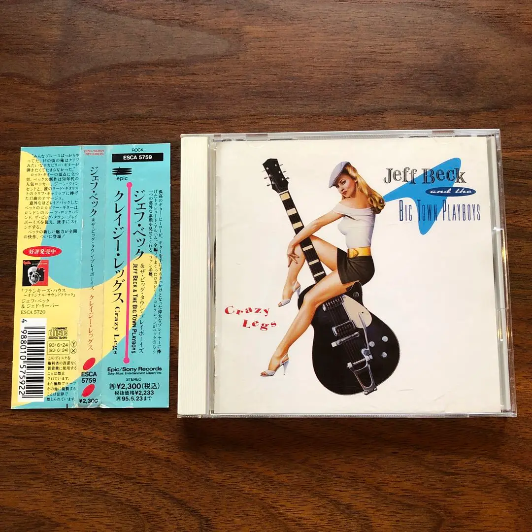 【未開封】【レコード】Jeff Beck クレイジー・レッグス　完全生産限定盤 Amazon.co.jp: クレイジー・レッグス: ミュージック
