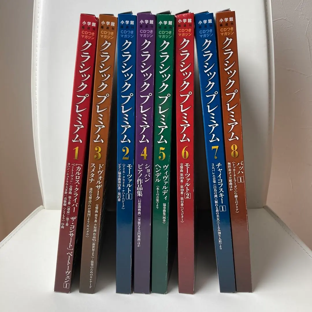 小学館 　クラシック・プレミアム（全50巻）クラシック　CD まとめ売り 2025年最新】小学館プレミアムクラシックCDの人気アイテム