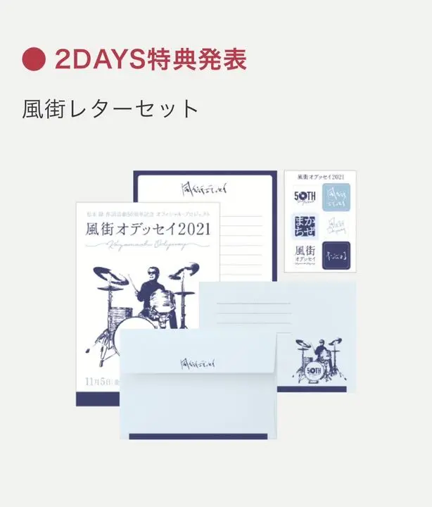 NOWHERE 2YEARS ノーウェア2周年記念本 NOWHERE 2YEARS ノーウェア2周年記念本